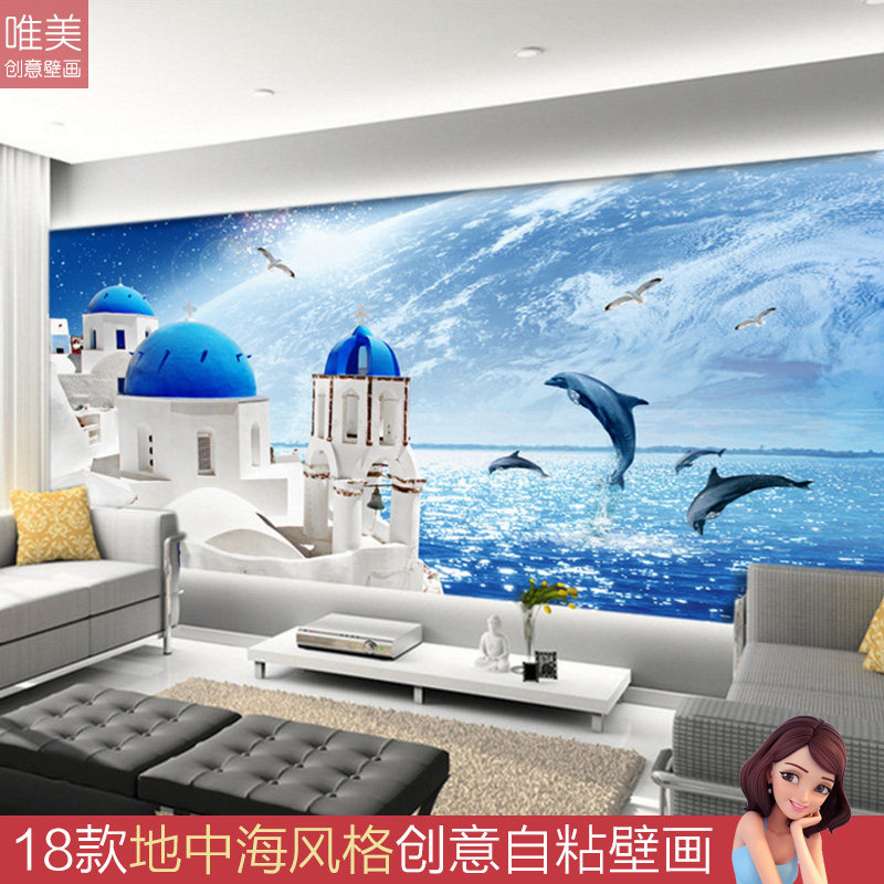 地中海风格自粘墙墙纸壁纸蓝色海景壁画客厅儿童房卧室沙发背景