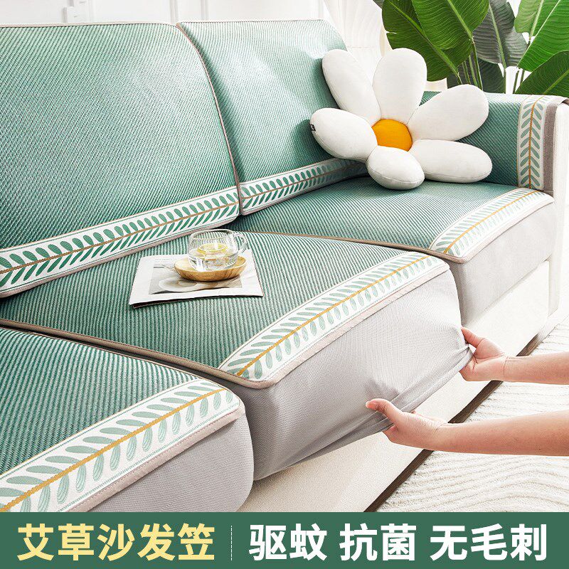 藤席凉席笠沙发垫夏季防滑沙发罩夏款全包凉垫坐垫子