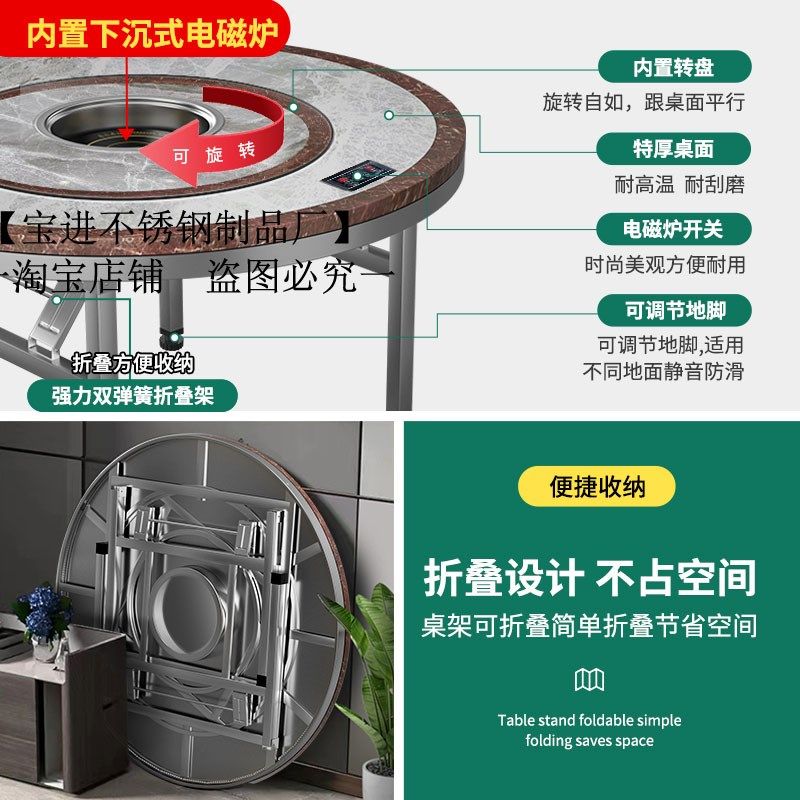 转盘圆桌彩图员工食堂电磁炉火锅餐桌商用饭桌饭台,住宅家具,不锈钢/PVC餐桌,淘宝优惠券,粉丝福利购,淘宝优惠卷