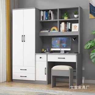 连体书桌带衣柜一体儿童房电脑桌书G柜组合小户型家用卧室写字台