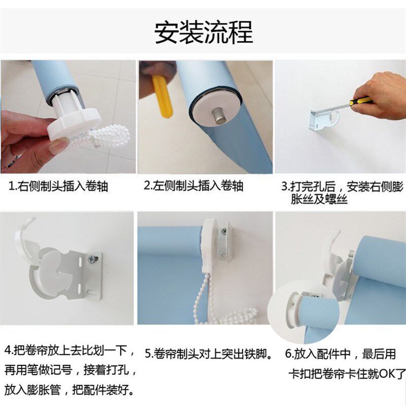 卷帘窗帘全遮光阳台遮阳升降拉式免打孔活动板房百叶办公室,居家布艺,成品窗帘,淘宝优惠券,粉丝福利购,淘宝优惠卷