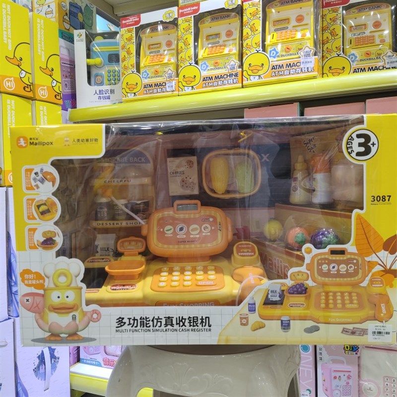 麦乐宝男女孩儿童仿真过家家收银磁性钓鱼工具扳手岁医具,玩具/童车/益智/积木/模型,过家家玩具,淘宝优惠券,粉丝福利购,淘宝优惠卷