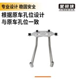 星骑侠适用春风摩车尾架边箱支架尾箱后备箱后货架子