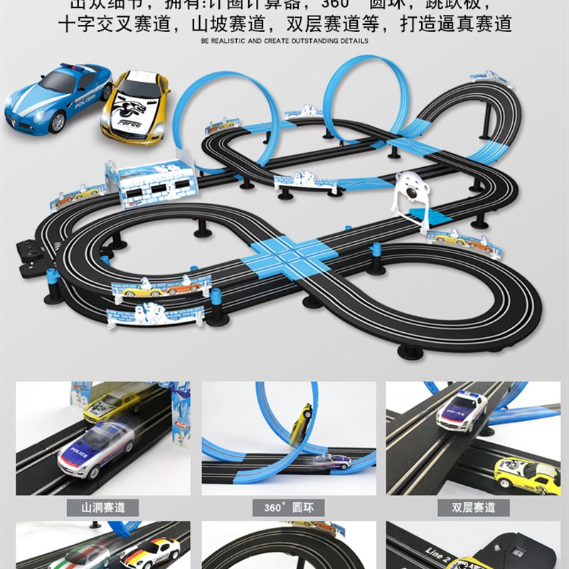 agm音速风暴儿童玩具车电动轨道车火车男孩汽车遥控大型赛车MR-06