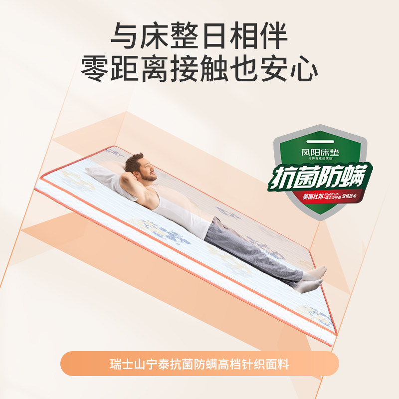 凤阳经济型儿童护脊床垫环保椰棕黄麻零胶水椰棕床垫