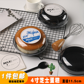 寸芝士盒半熟芝士岩烧乳酪包装 盒烘焙圆形西点古早盒子