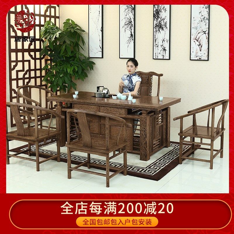 雕茶台椅实木茶泡茶桌茶几鸡翅木茶桌
