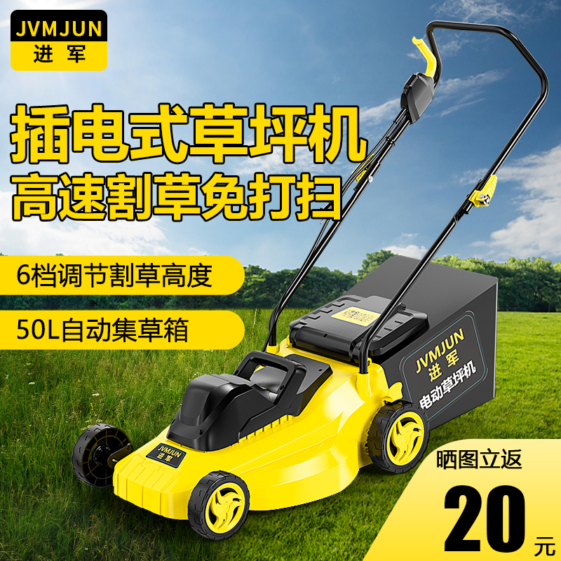 手推式草坪修剪机割草机小型家用除推草插电电动新型大功率剪草机