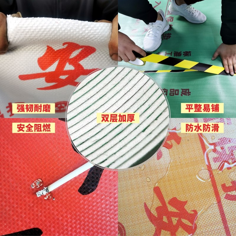 修地面保护膜编织布加加厚瓷砖保护垫工地形象成品防护