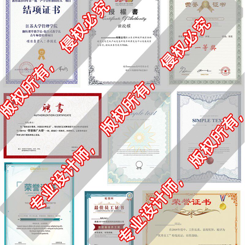 高新企业框营业执照正本框相框摆台奖状水晶玻璃框定制挂墙