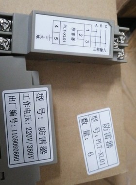 山防雷器LTL螺杆式空压机防雷器螺杆空压机避雷器防雷器