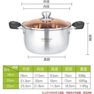 海发悦宴复合钢单柄奶锅加厚汤锅汤煲宝宝辅食锅热奶小奶锅