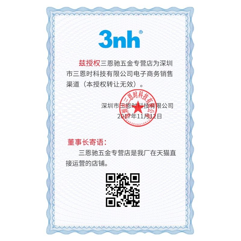 n三恩驰经济通用型色差计NQ塑料塑胶色差仪孔径色差仪,五金/工具,色差仪,淘宝优惠券,粉丝福利购,淘宝优惠卷