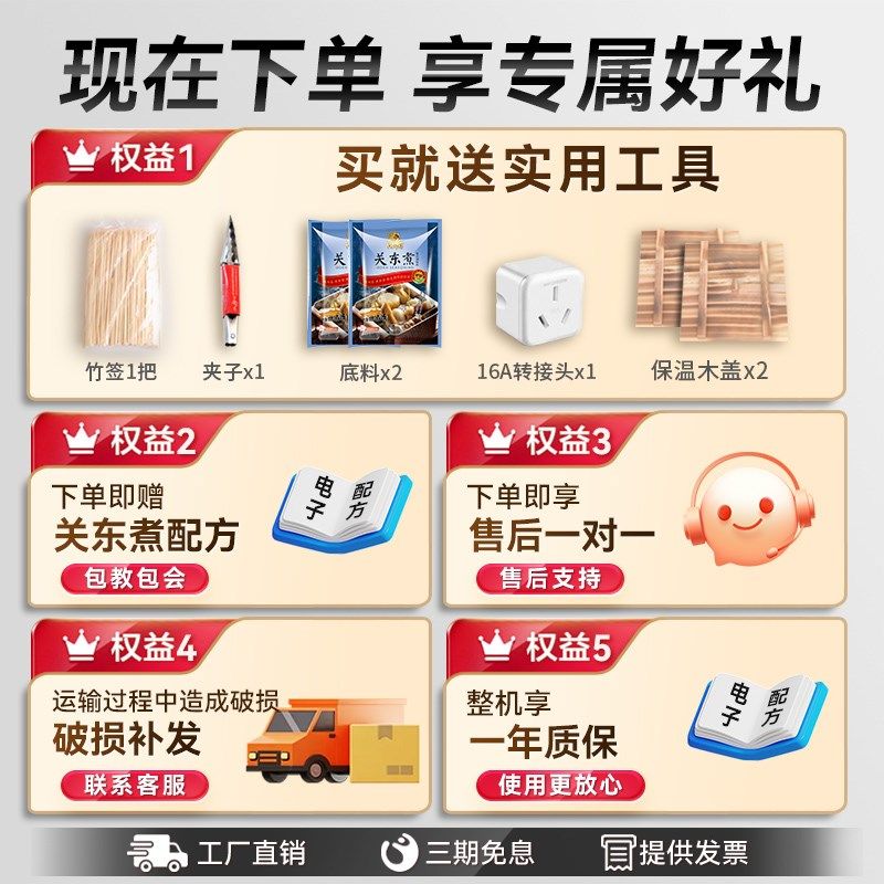 维思美关东煮机器商用缸关东煮机便利店超市关东煮麻辣烫串串锅