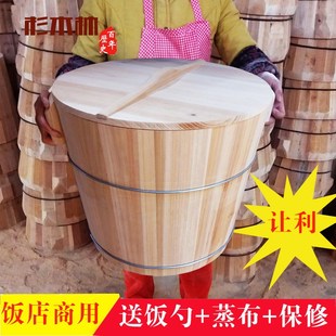 腌鱼甄桶木蒸子家用木桶饭木桶蒸饭桶木桶香杉木饭甑子饭桶正子