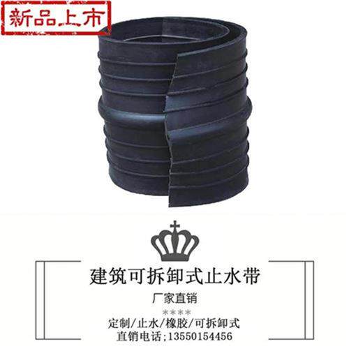 橡胶款水带遇新止水埋胀建筑用外背式中膨式钢板