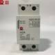 常熟关厂QZ 过欠压保护器 自复式