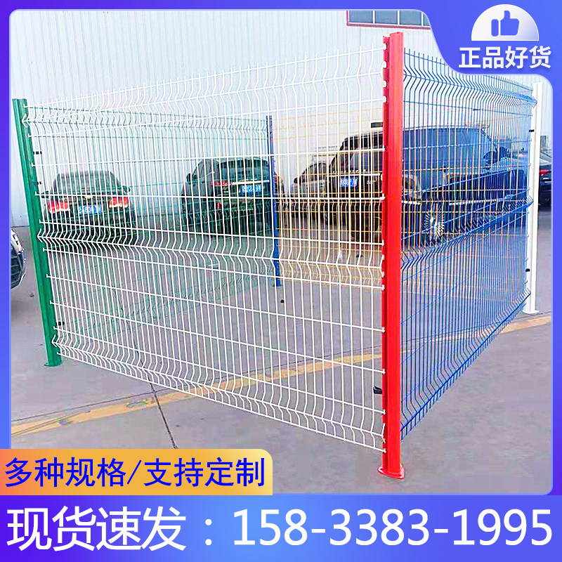 桃型柱护栏网小区别墅围墙铁丝网公路场钢丝围栏网隔离防护网栏