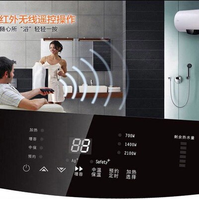 法罗力+电显示板电热管漏保线