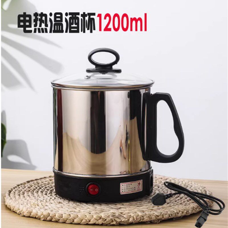 温酒壶电热温酒杯 烫黄酒 加温到度酒度左右自动暂加热