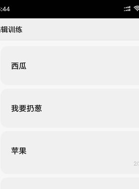 duino语音识别垃圾桶I智能垃圾分类大中小学生创客作品DI