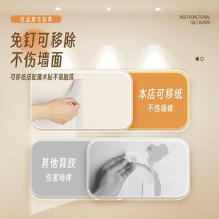 毛毡墙毛毡板软木板照片墙背景板相册相片展示墙挂拍立得氛围感留