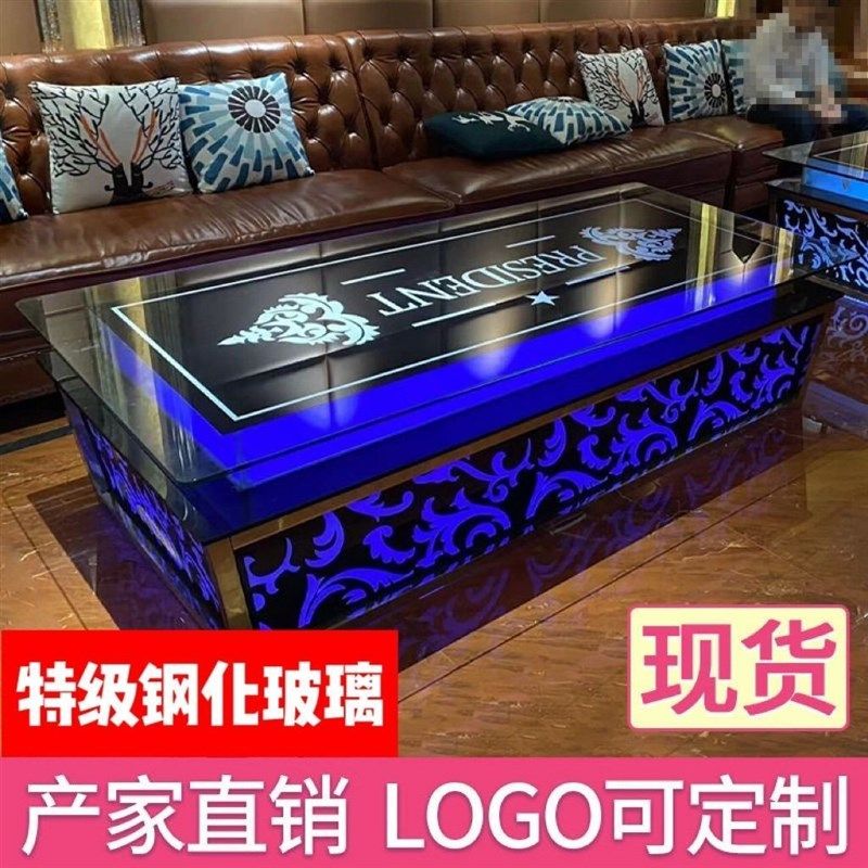 茶几发光七彩变色欧式总统新款酒吧钢化玻璃桌,商业/办公家具,酒吧台,淘宝优惠券,粉丝福利购,淘宝优惠卷