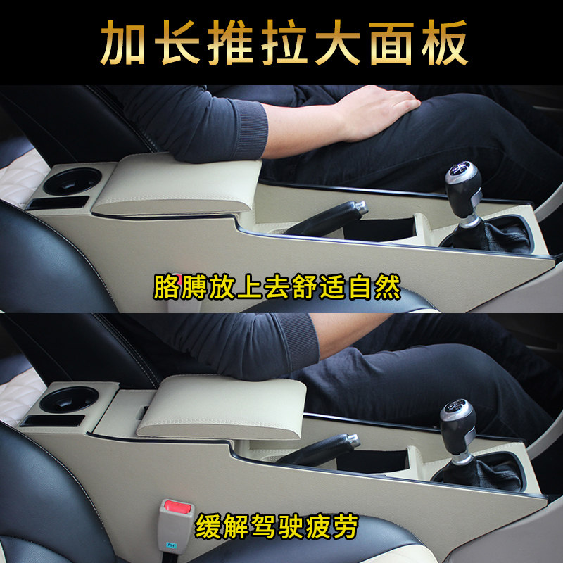 款现代瑞纳扶手箱瑞奕手扶箱瑞纳改瑞奕免打中央通道
