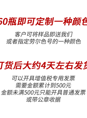纯橙色交通橙浅红橙淡橙自动手摇喷漆油漆