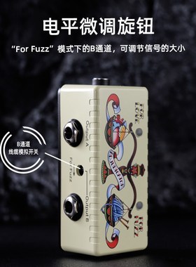 Muonte缓冲单块uffe效果器一进二出Fuzz伴侣阻抗匹配线缆模拟