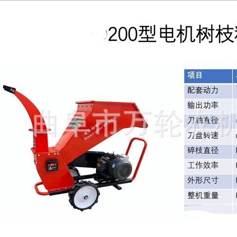 果园树枝粉碎机 汽油柴油电动园林果园枝条碎枝机园林绿化碎枝机
