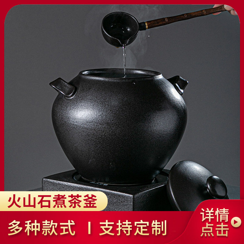 新中式茶饮煮茶釜 炭烧炉茶馆养壶 大容量电陶炉套装 厂家,餐饮具,煮茶炉,淘宝优惠券,粉丝福利购,淘宝优惠卷