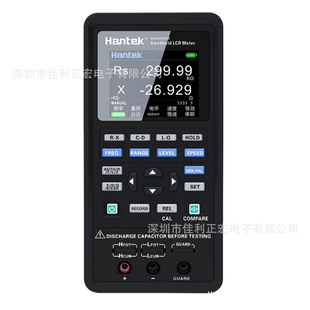 汉泰手持式LCR数字电桥 Hantek1832C/Hantek1833C高精度测量电阻