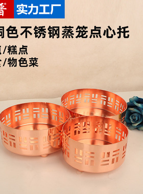 卓晋 不锈钢加厚蒸笼架蒸笼座 酒楼西餐酒店桌上配套早餐点心架子