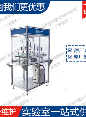 科晶MSK-IP-9450自动喷码机 厂家