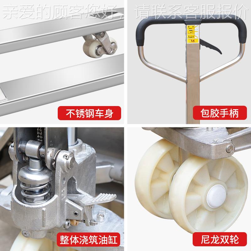 不钢叉车手动液压叉锈车加长搬HC1车地牛叉车托运盘.搬运车25TT