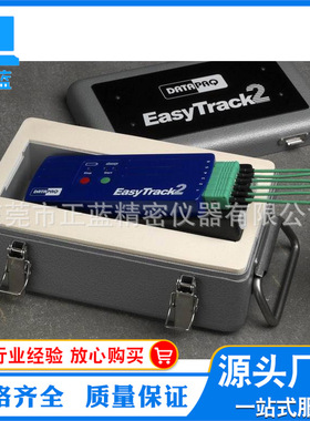 英国Datapaq炉温跟踪仪 涂装炉专用炉温曲线仪