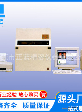 供应EX-3000荧光X线膜厚仪 全自动电镀层测厚仪