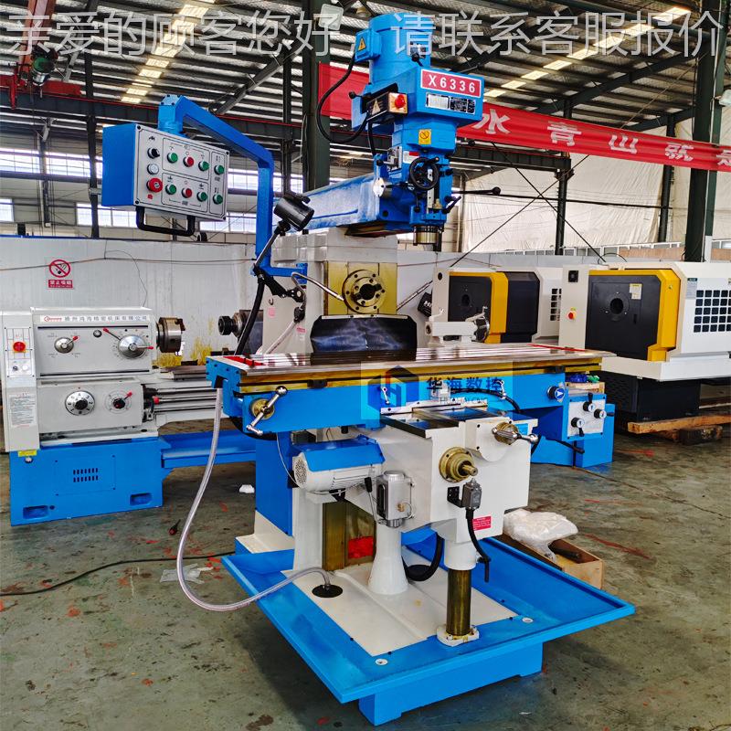 式立铣床XX63366台336卧式铣床XA636升降铣2床