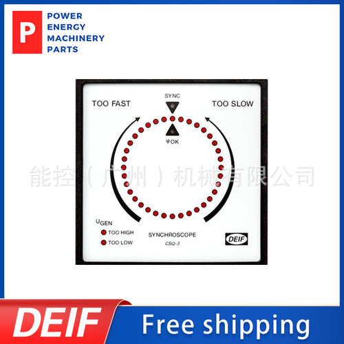 DEIF丹控CSQ-3 land多功能同步仪仪表Multi-function meter