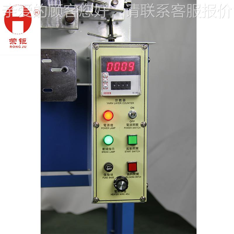 厂家销全功HRD-818自动PC控制多能高效率L直打纱纬纱机