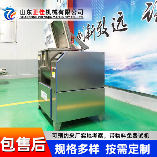 商用云吞面真空和面机  刀削面真空和面机 水饺皮和面机设备