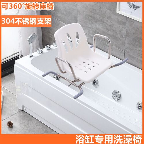 洗澡椅老复健凳承重残障用