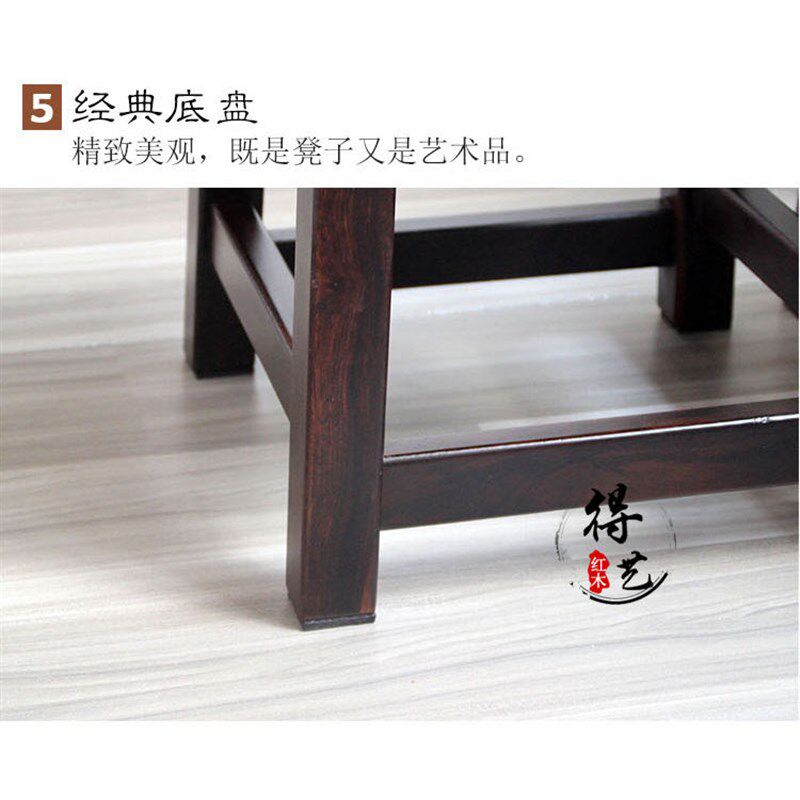黑檀木家用红木矮凳黑紫檀木茶几凳榫卯黑色实木小方凳,住宅家具,矮凳,淘宝优惠券,粉丝福利购,淘宝优惠卷