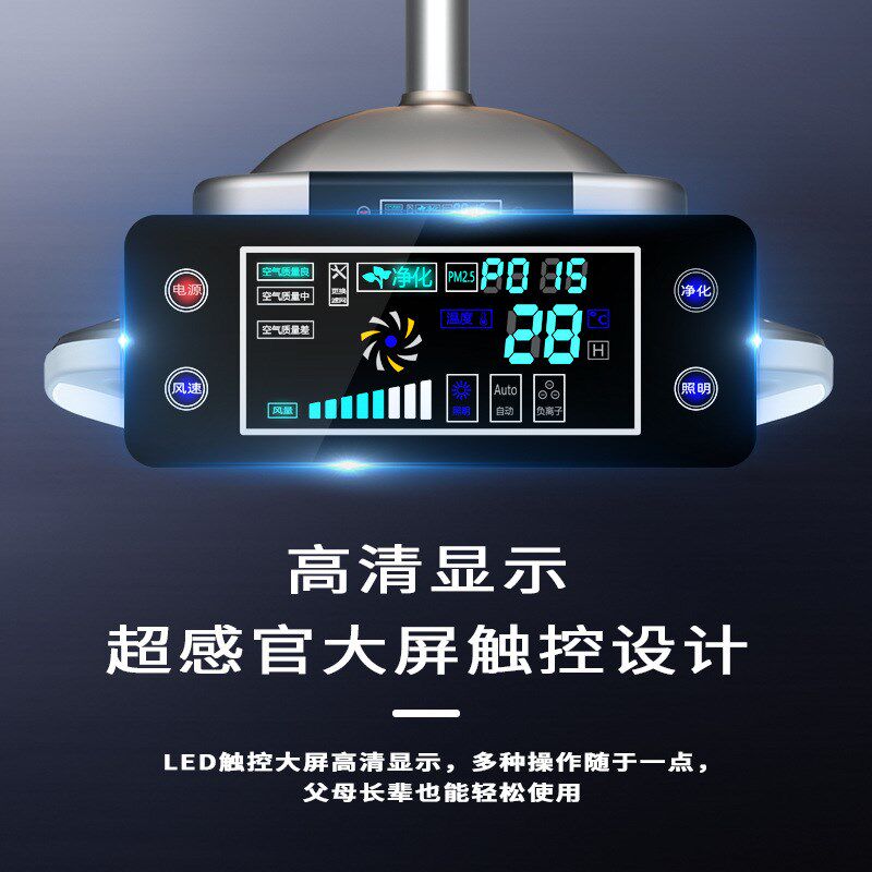 至尊棋牌室空气净化器酒店抽会所馆房茶楼吸烟灯麻将灯升降