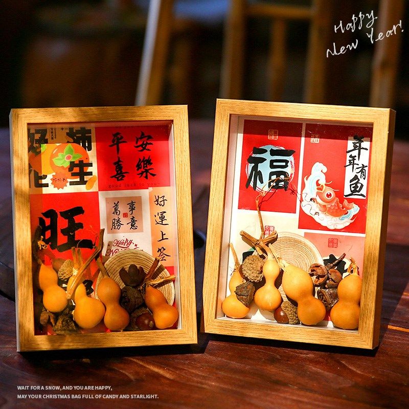 相框平安喜乐新年桌面摆台客厅装饰春节过年元旦氛围布置用品,家居饰品,装饰摆件,淘宝优惠券,粉丝福利购,淘宝优惠卷