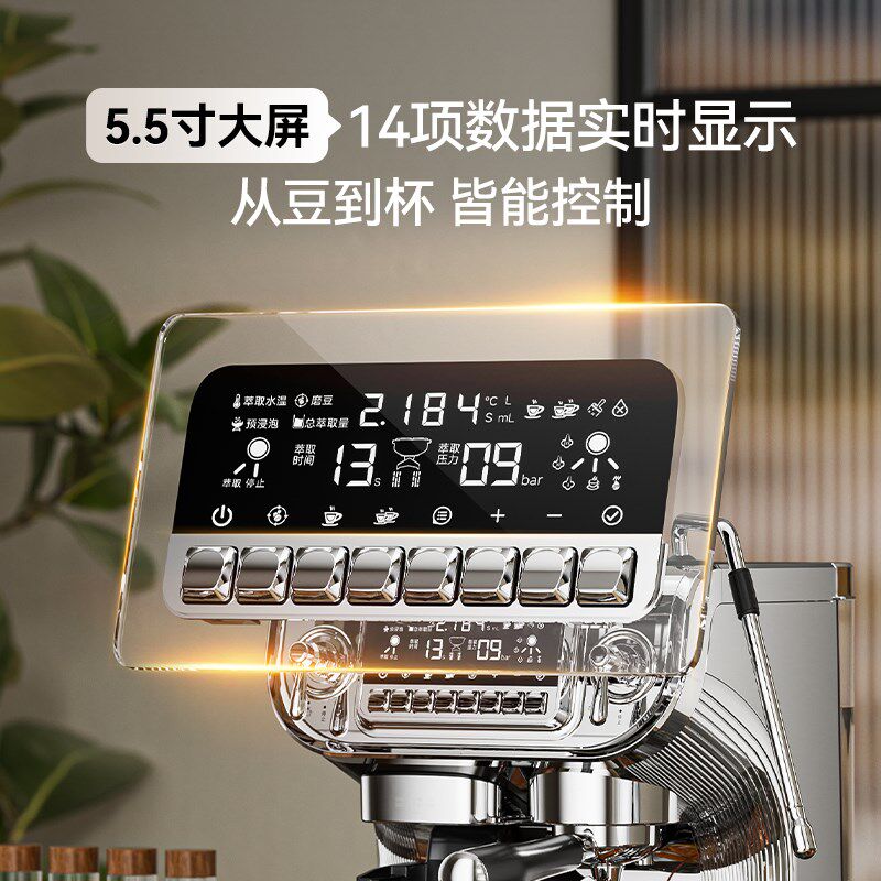 雪特朗 咖啡商用全半自动意式现磨豆一体