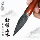 善琏金宝堂兼毫提斗毛笔装 书法行楷书隶书国画牡丹山水长锋