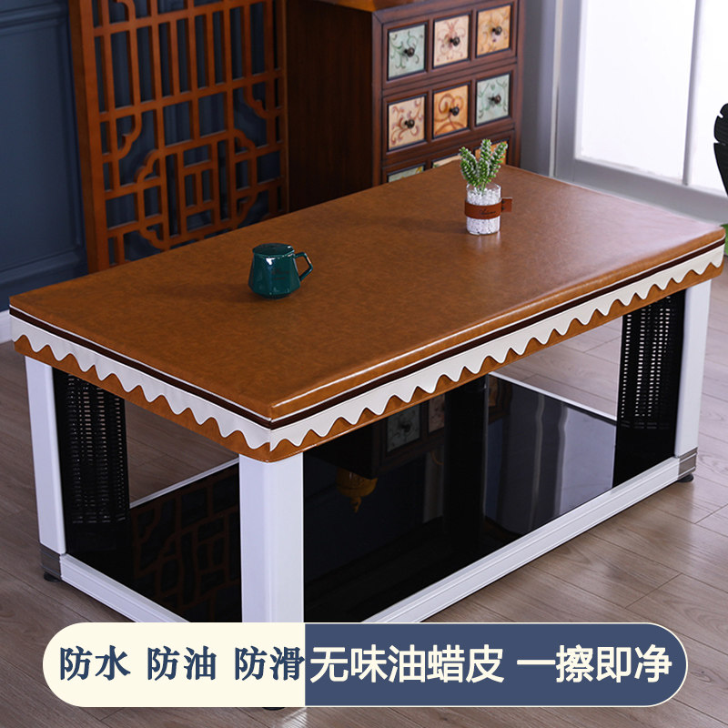 烤火桌子罩长方形电暖炉u茶几防水皮罩防油餐桌布防滑桌罩免洗,居家布艺,微波炉罩,淘宝优惠券,粉丝福利购,淘宝优惠卷