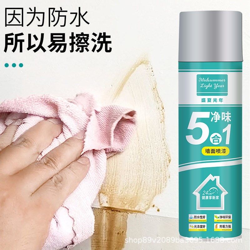 祛问自喷漆白色墙壁修复乳胶漆旧墙翻新去污修补漆补墙